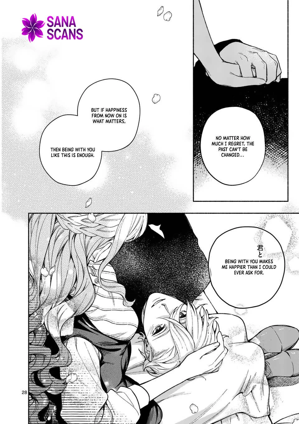 Surprisingly Fun New Life of a Divorced Lady Who Is No Longer Interested Chapter 21 Page 28